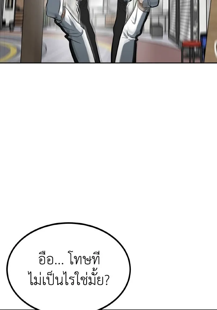 หน้า 88