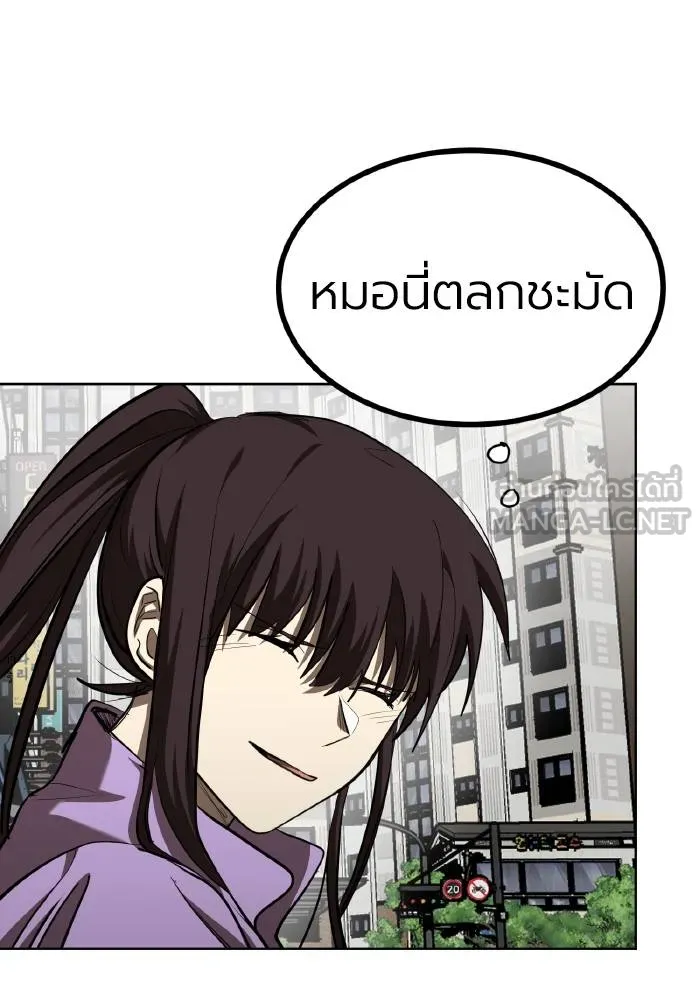 หน้า 99