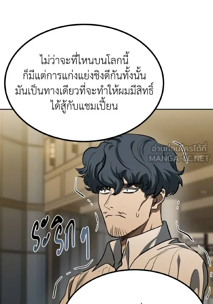 หน้า 84