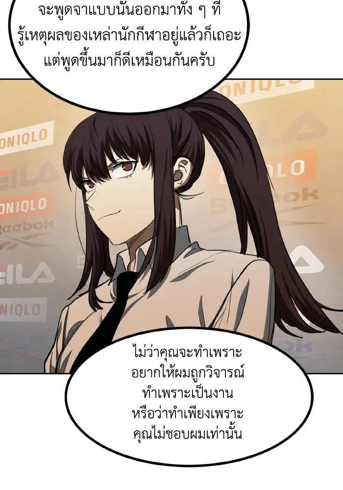 หน้า 98