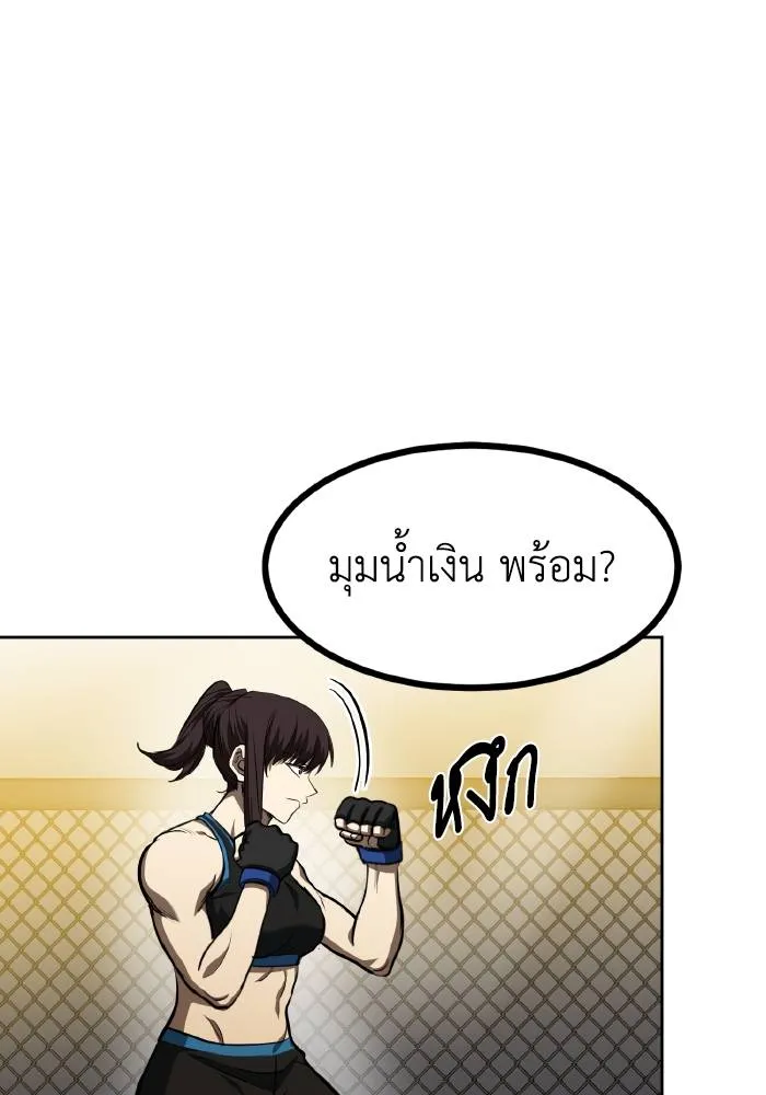 หน้า 94