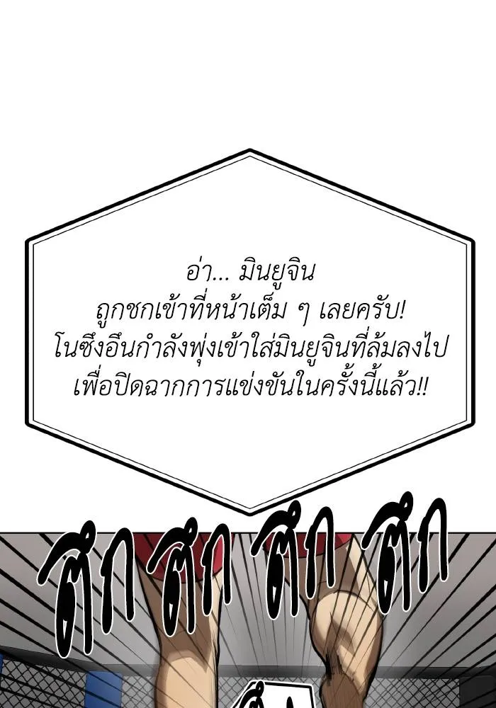หน้า 85
