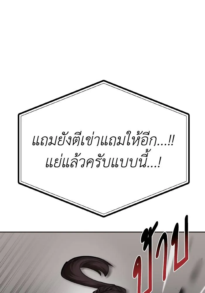 หน้า 94