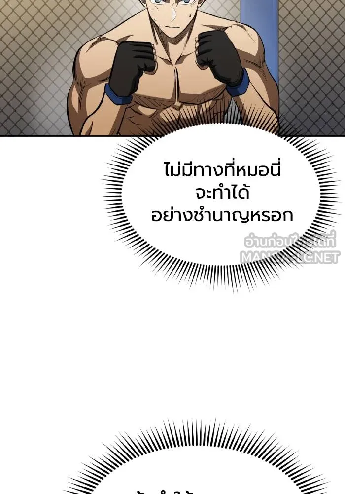 หน้า 78
