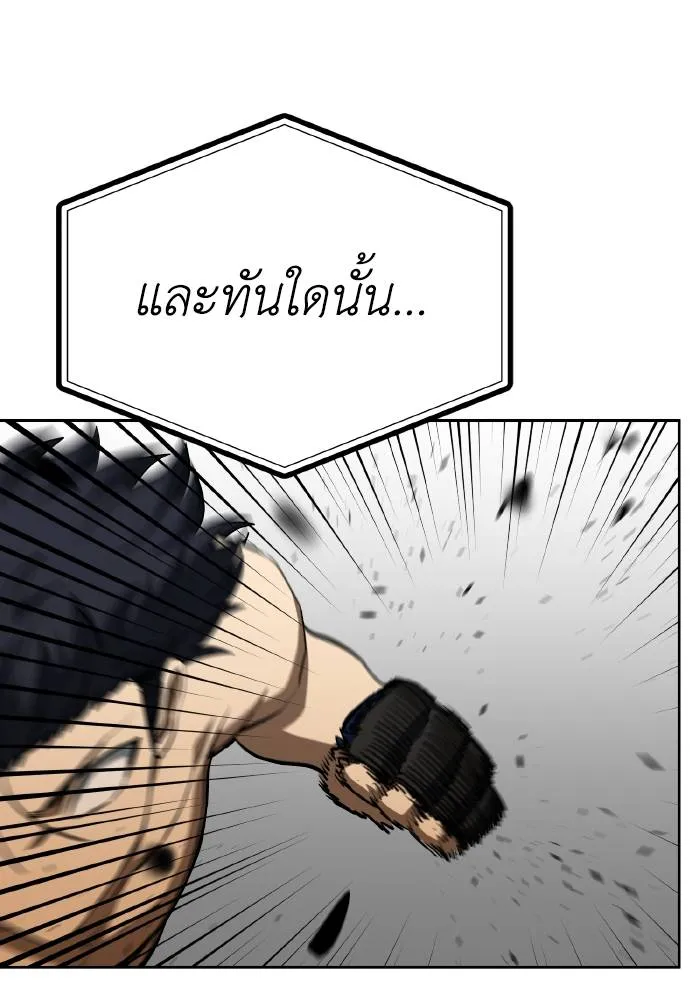 หน้า 86