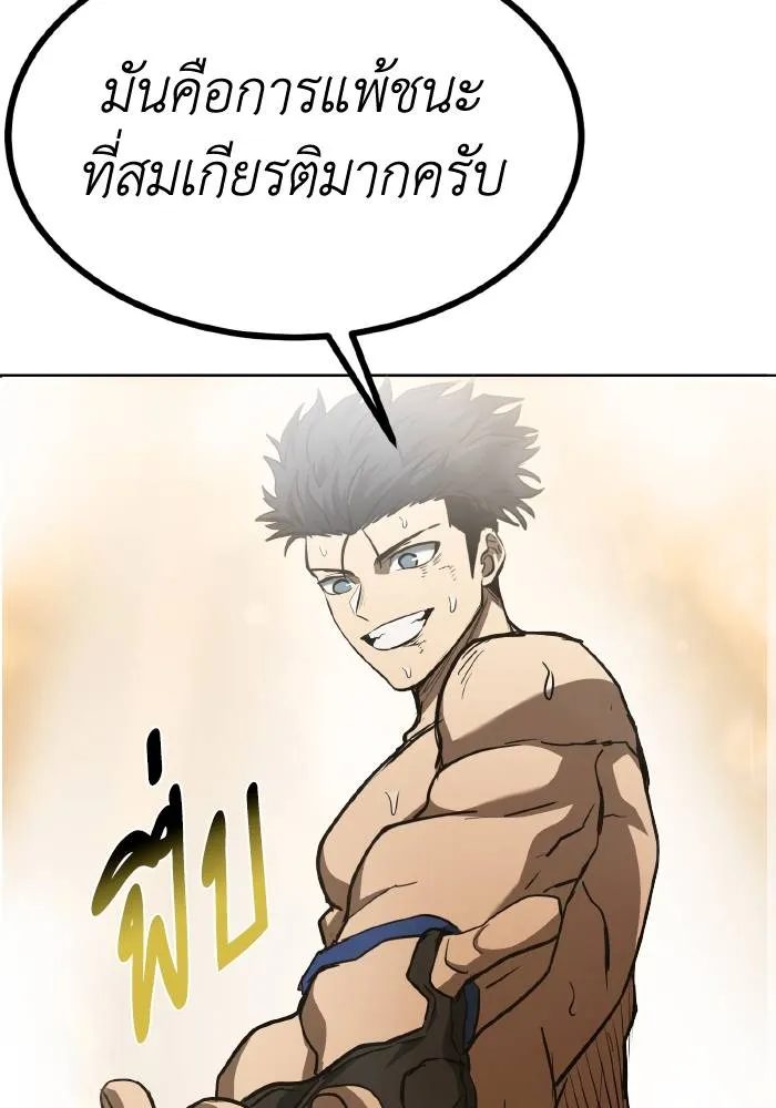 หน้า 101