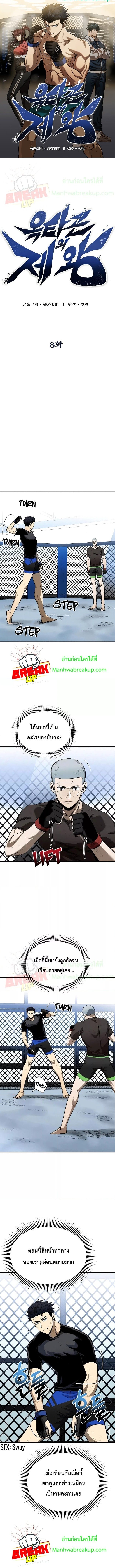 หน้า 1