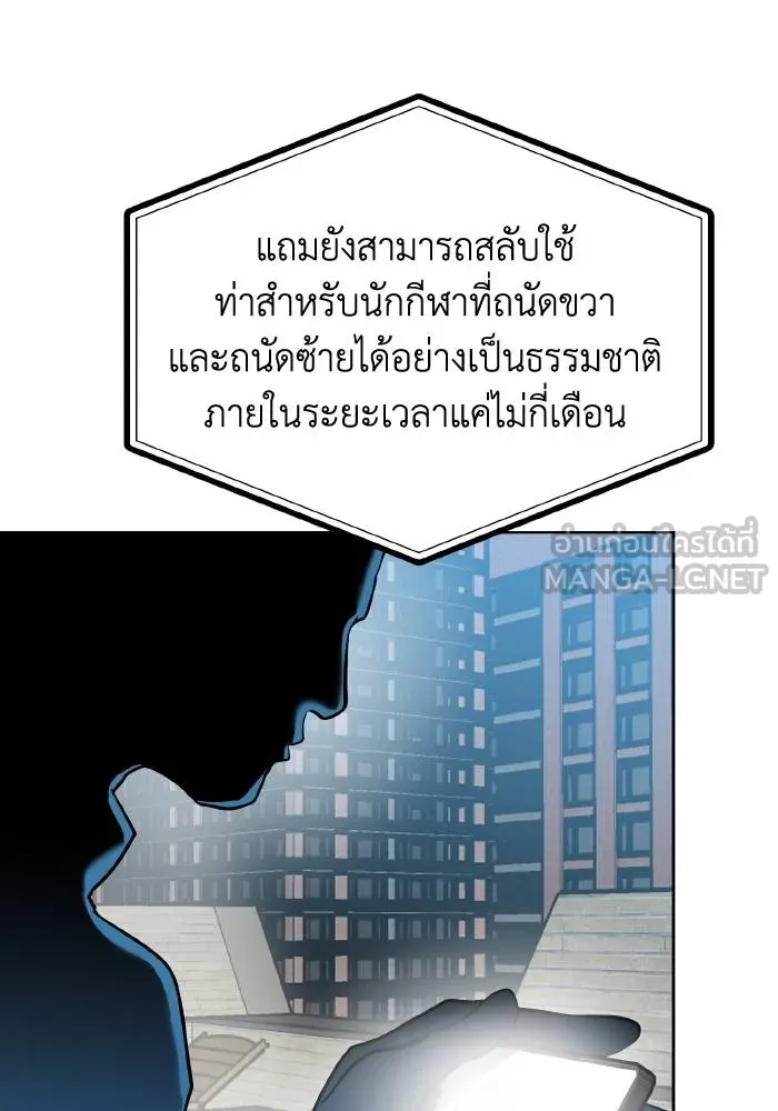 หน้า 96
