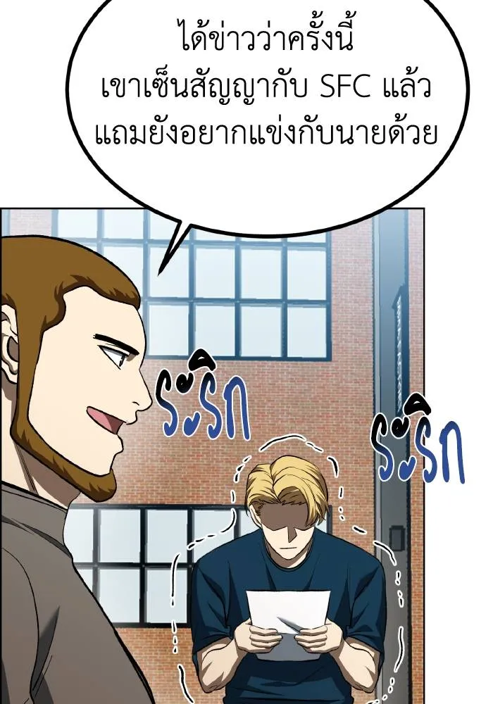 หน้า 94