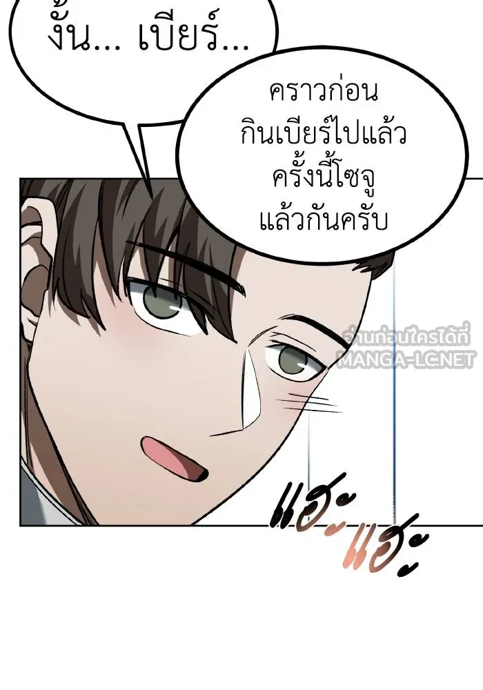 หน้า 87