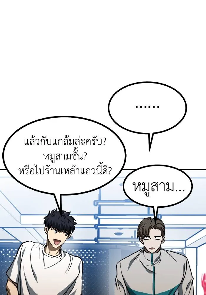 หน้า 88