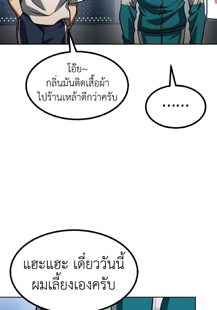 หน้า 89