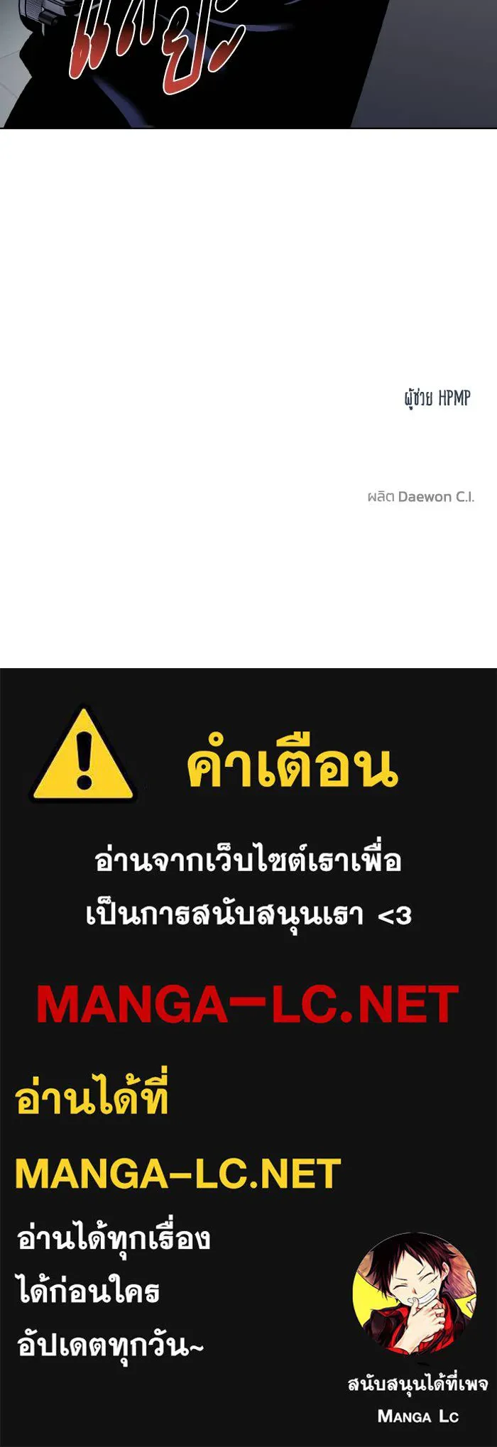หน้า 99