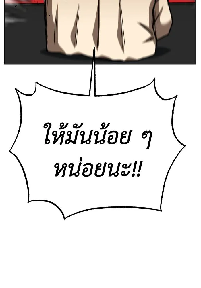 หน้า 83