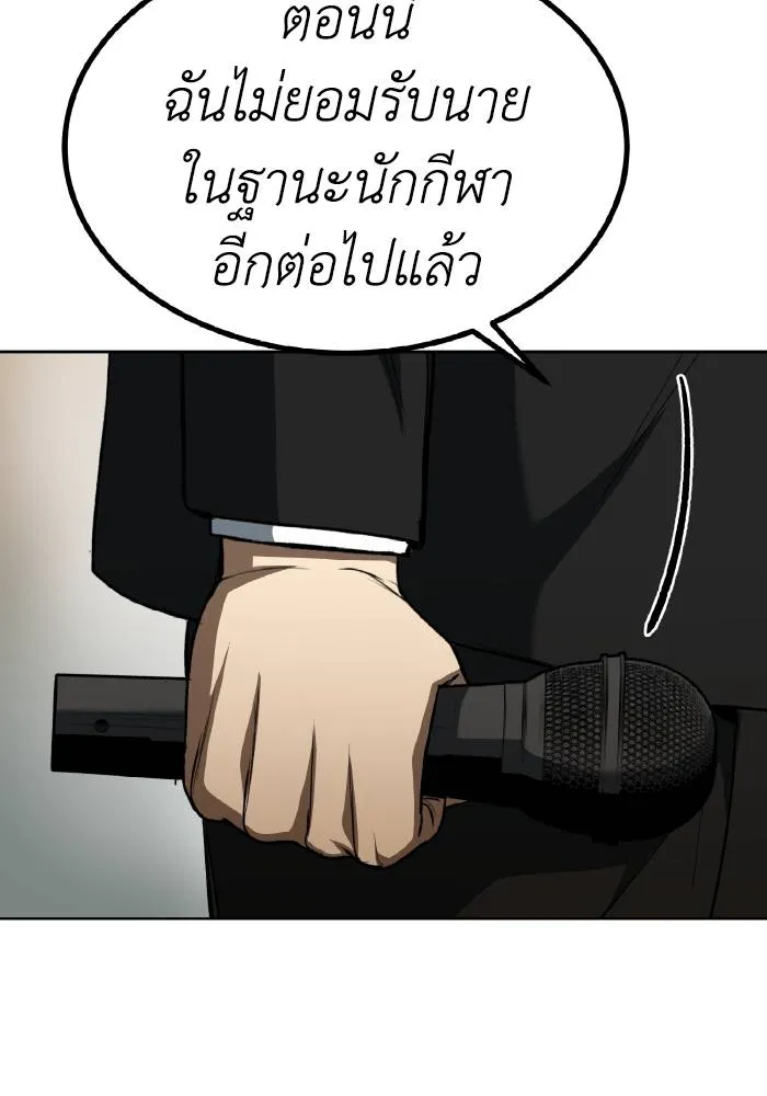 หน้า 97