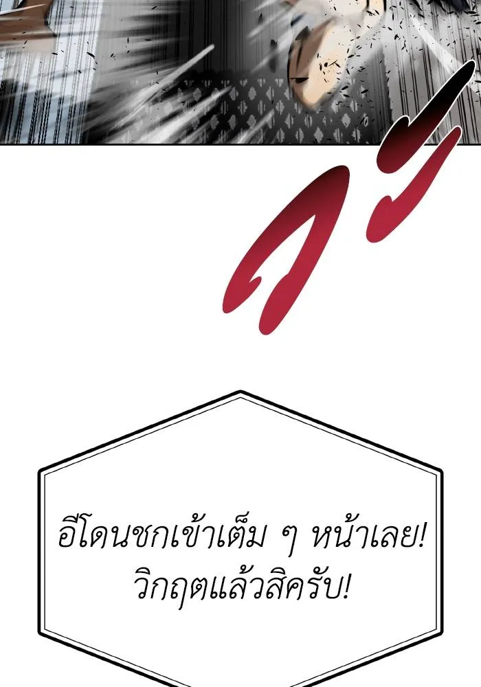 หน้า 103