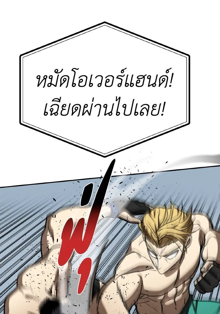 หน้า 62