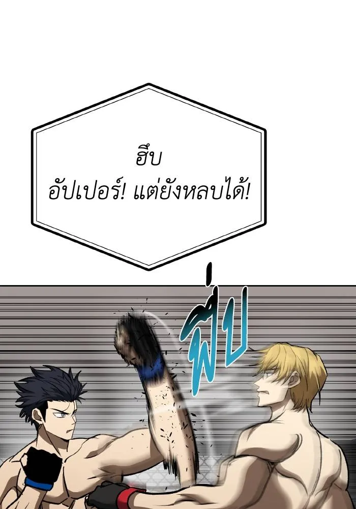 หน้า 67