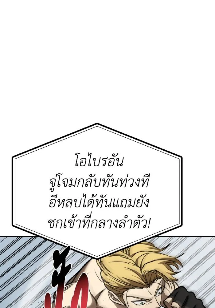 หน้า 83