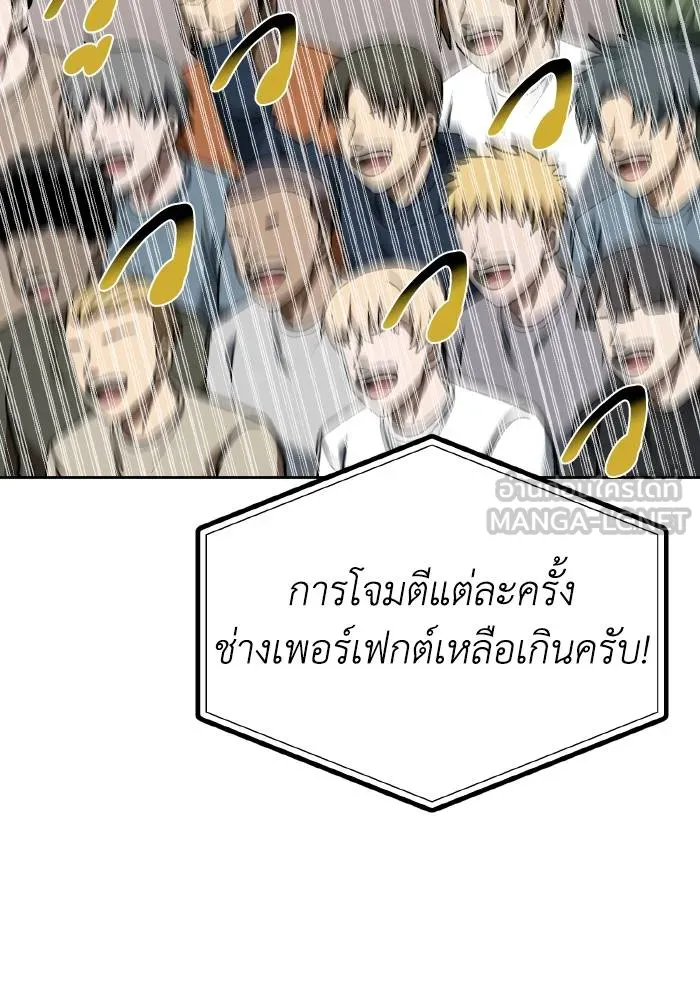 หน้า 87
