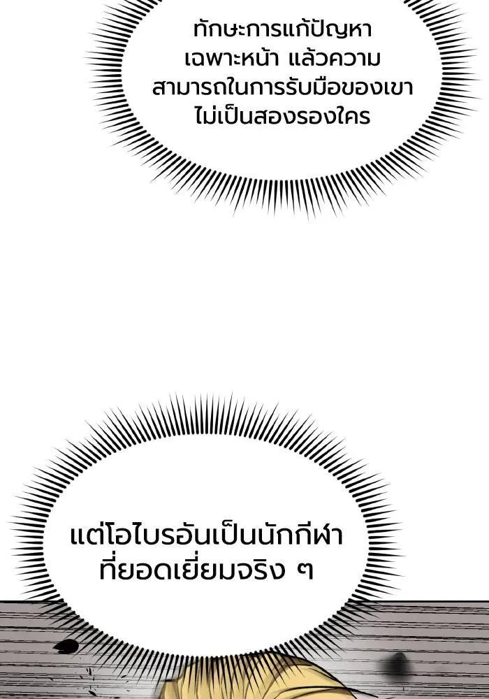 หน้า 91