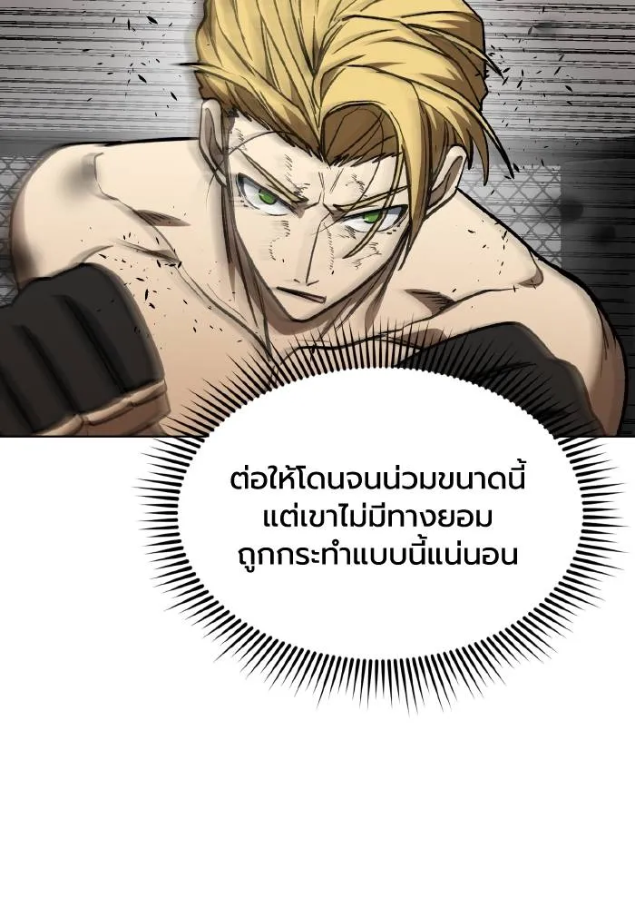 หน้า 92