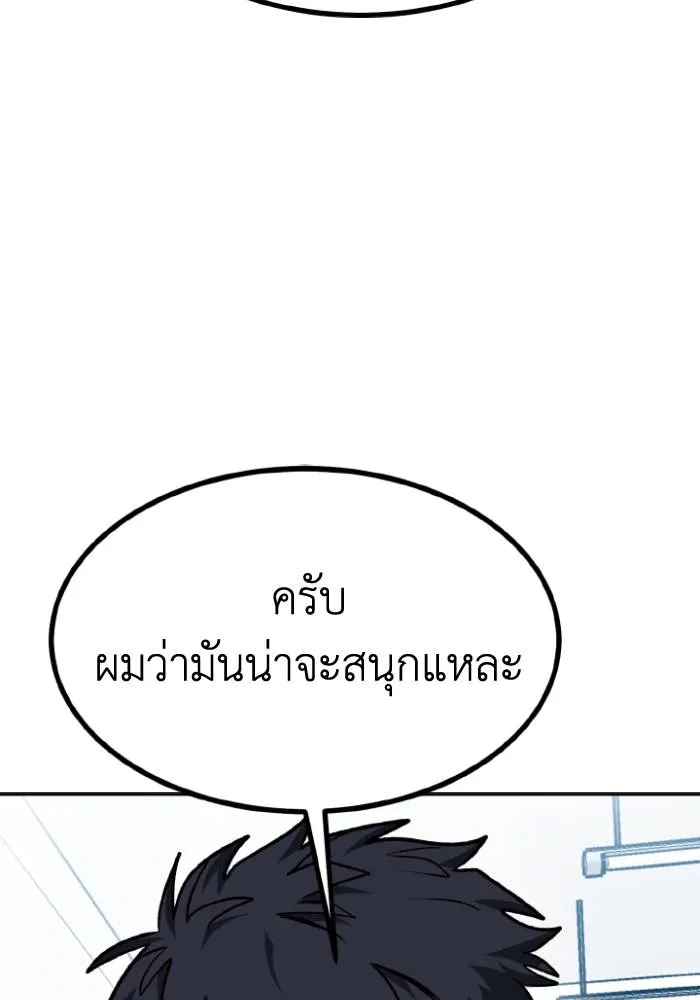 หน้า 88