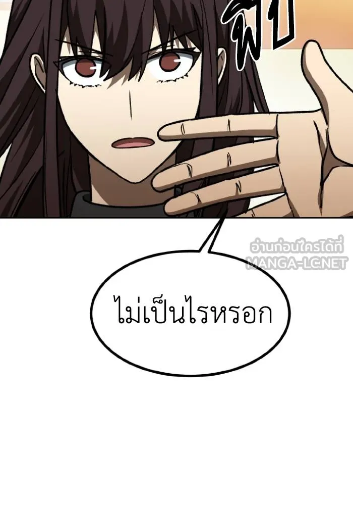 หน้า 102