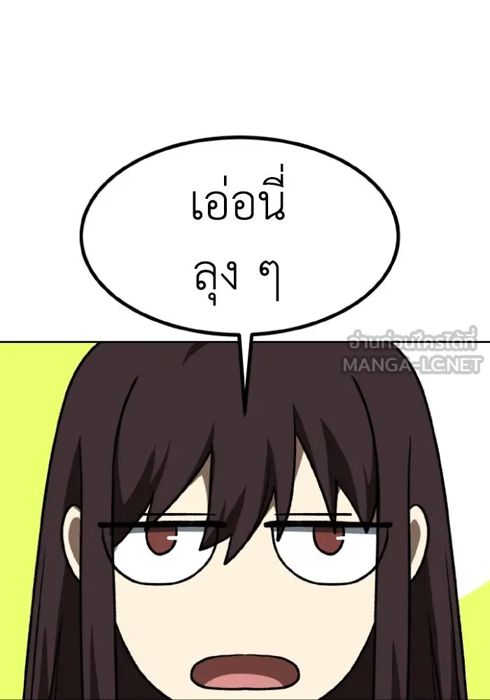 หน้า 84