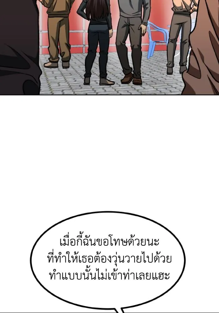 หน้า 89
