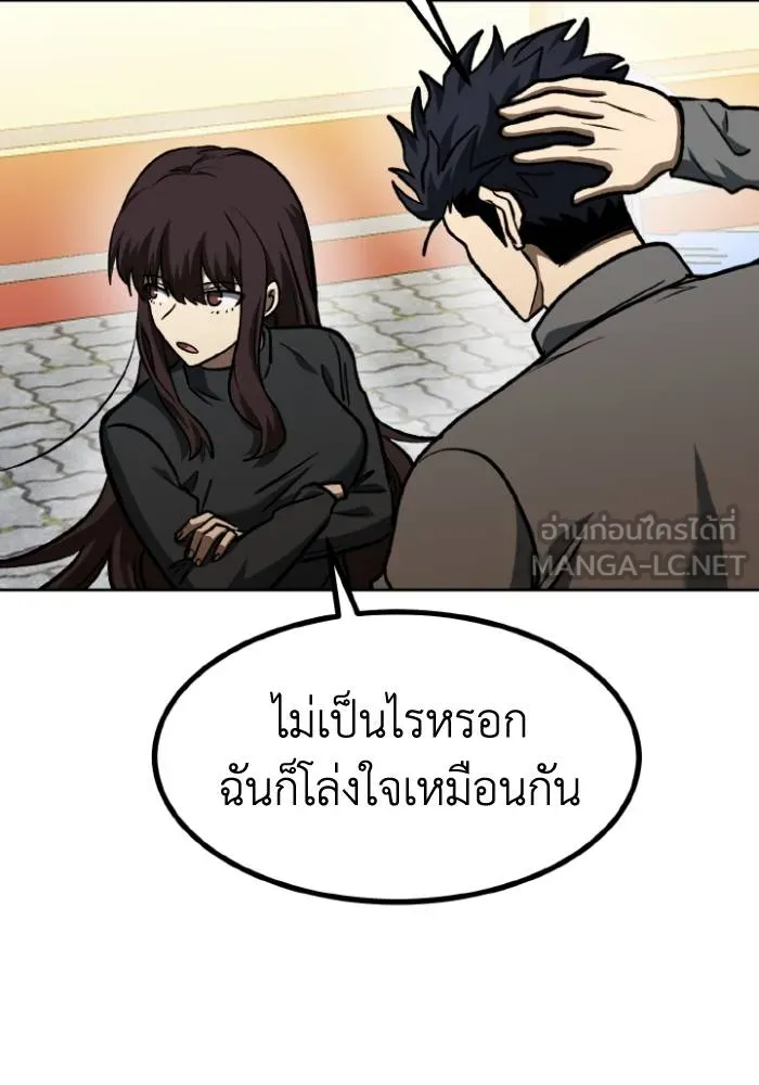 หน้า 90