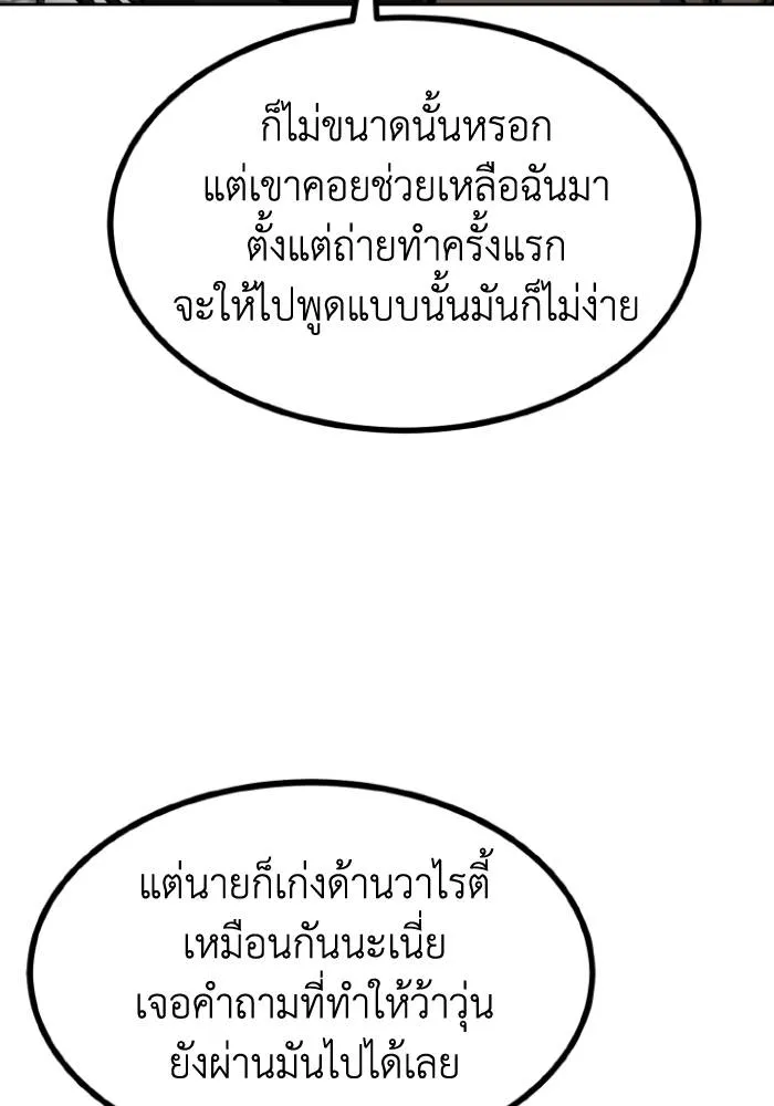 หน้า 92