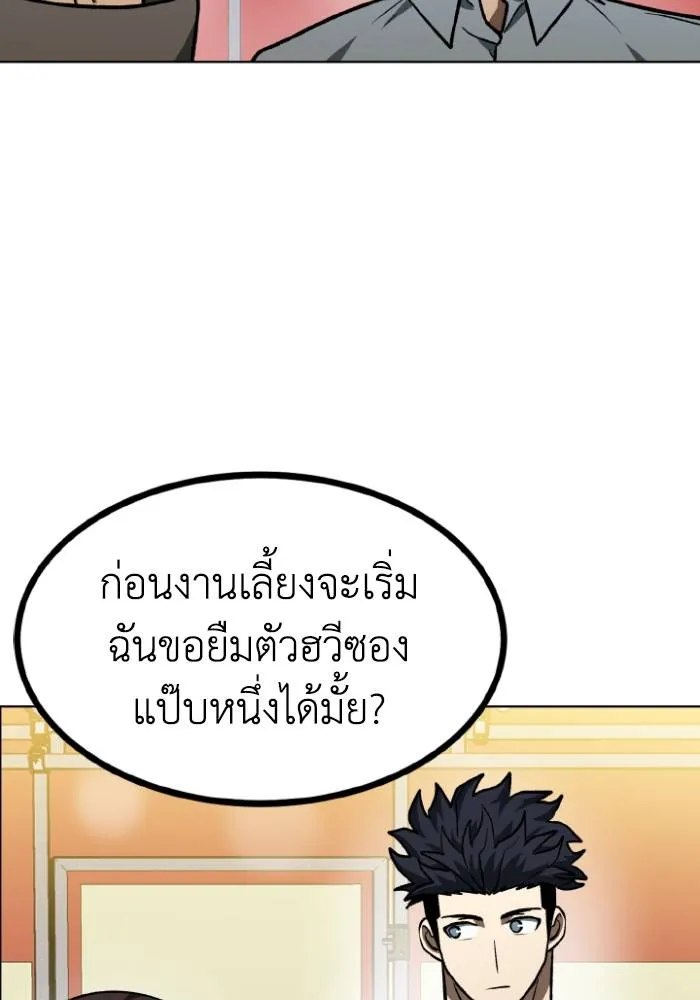 หน้า 98