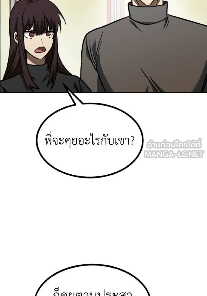 หน้า 99