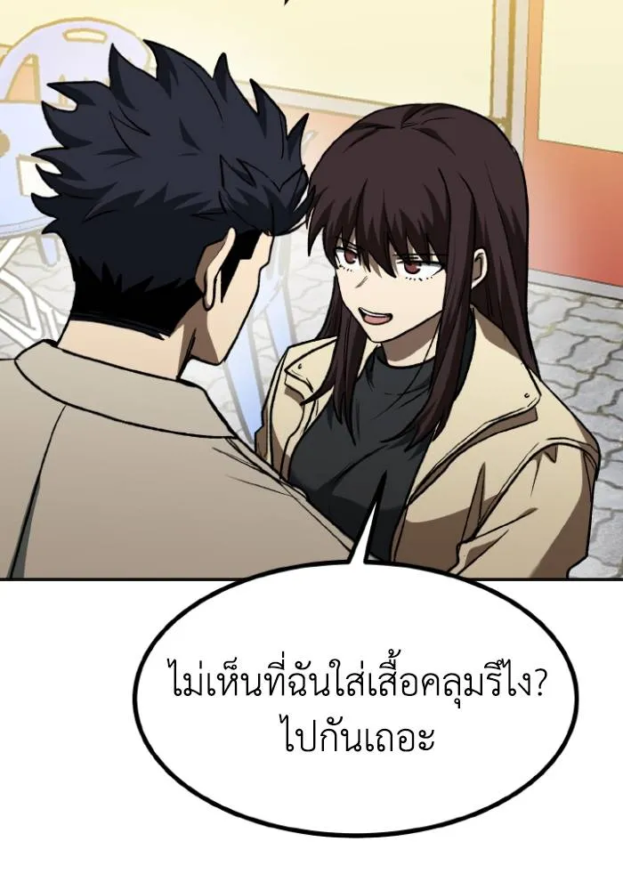 หน้า 88