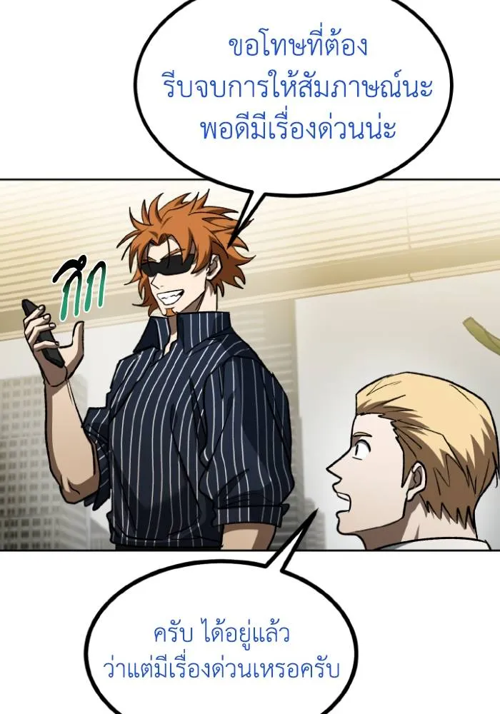 หน้า 95