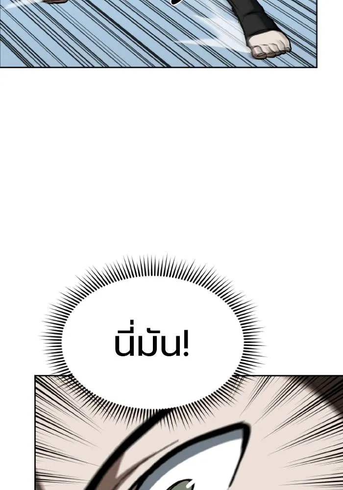 หน้า 92