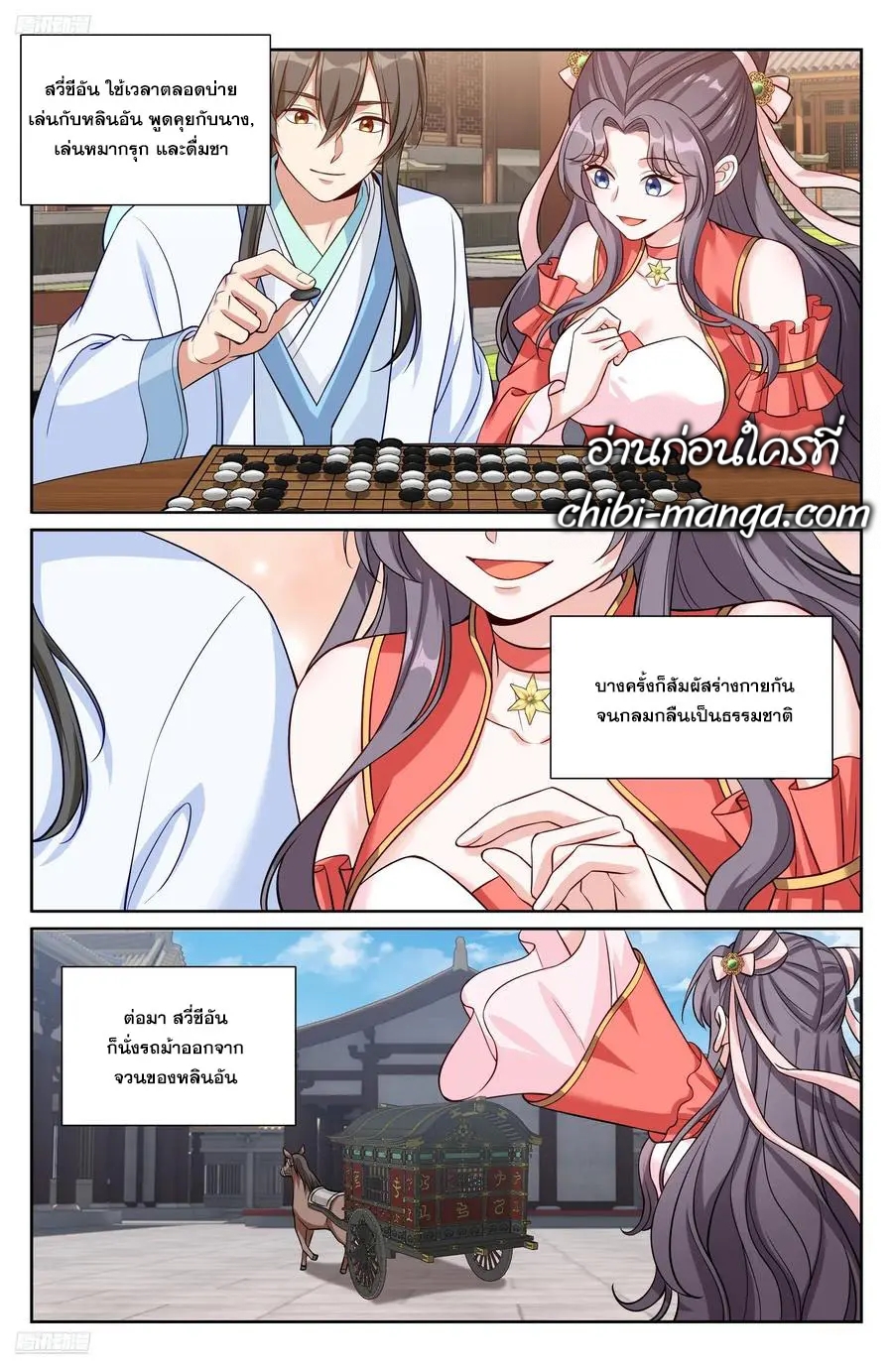 หน้า 1
