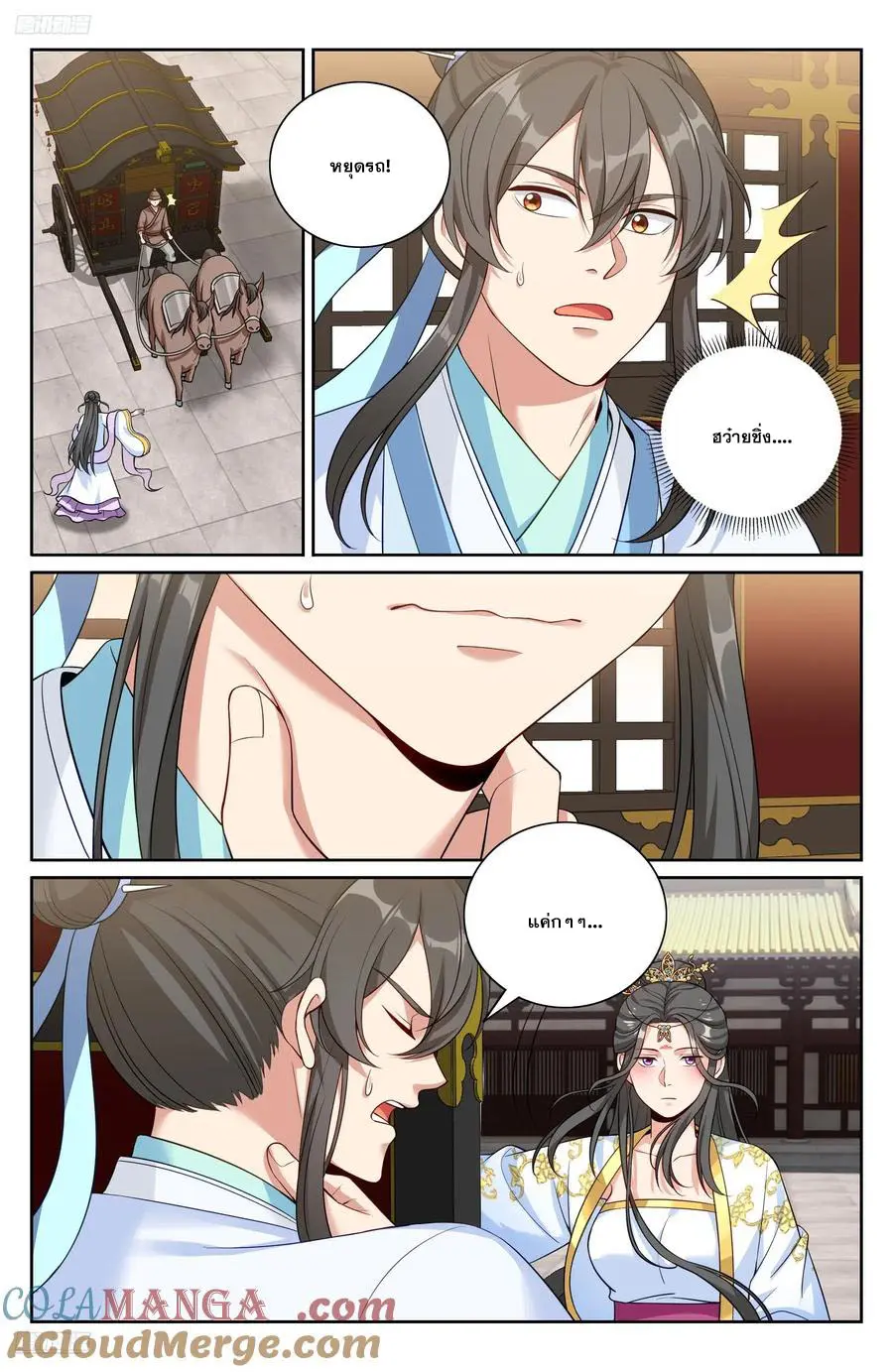 หน้า 2