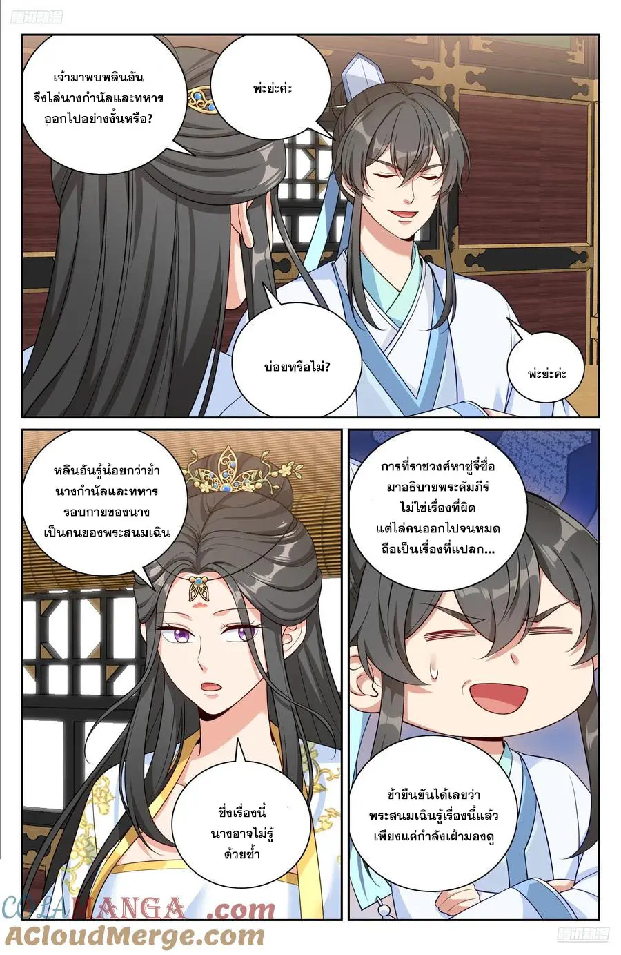 หน้า 4