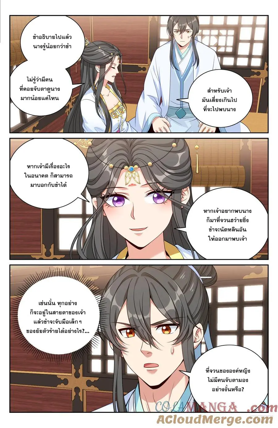 หน้า 6