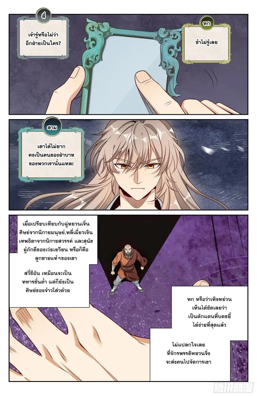 หน้า 17
