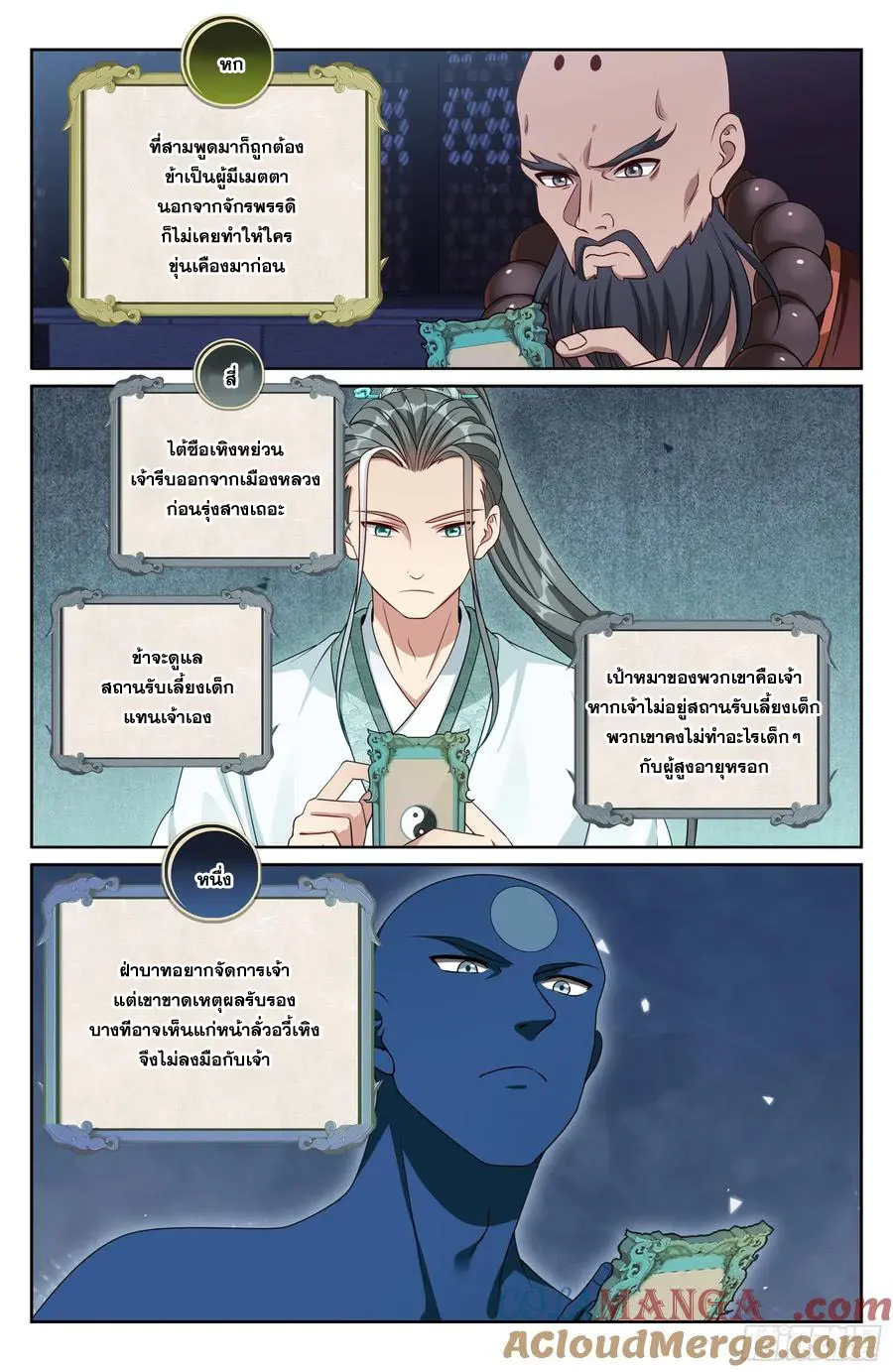 หน้า 18