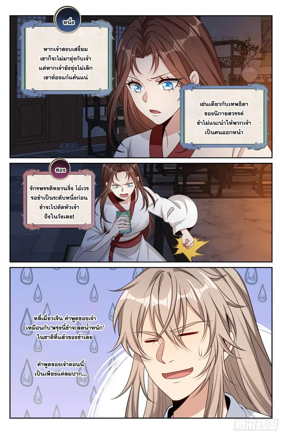หน้า 19