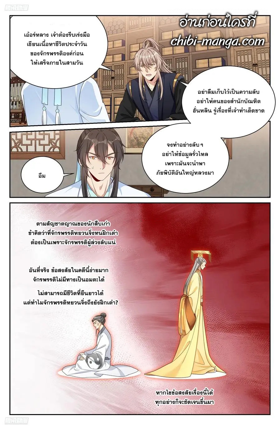 หน้า 1