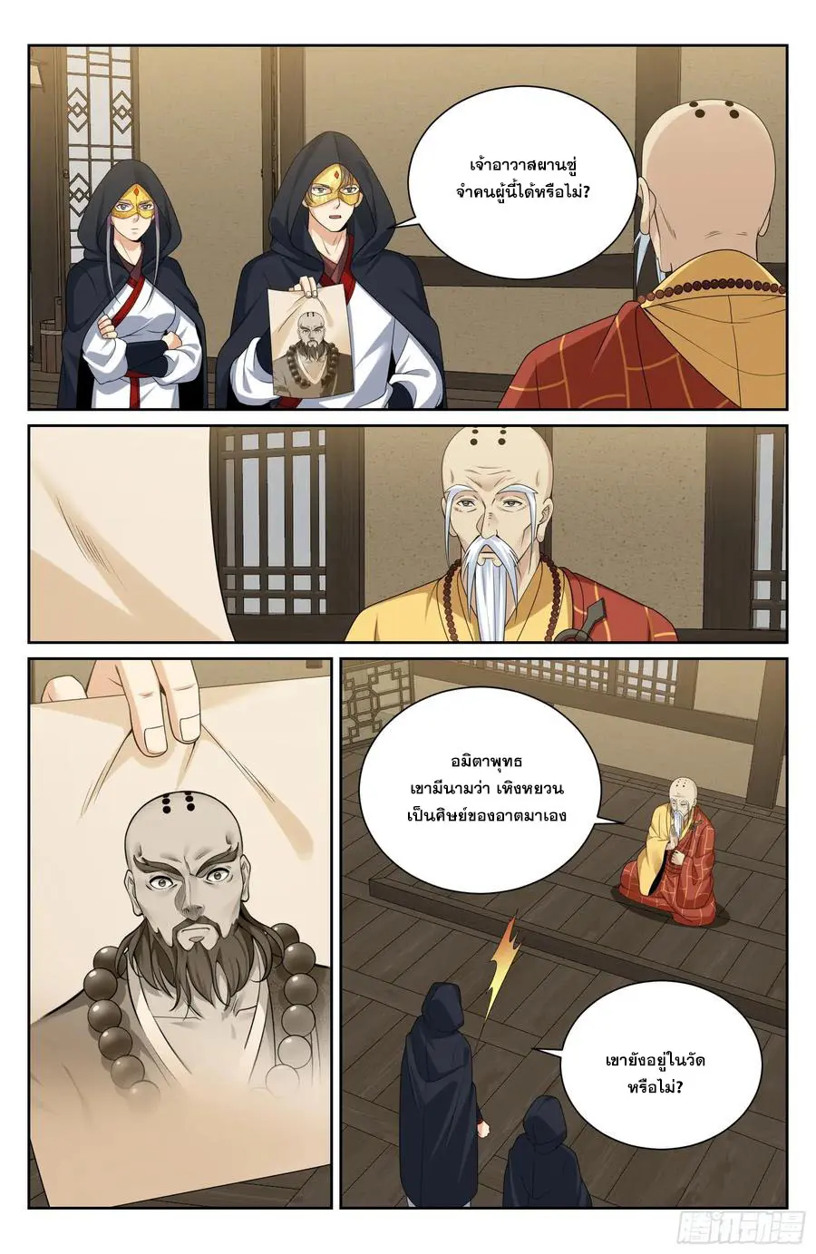 หน้า 13