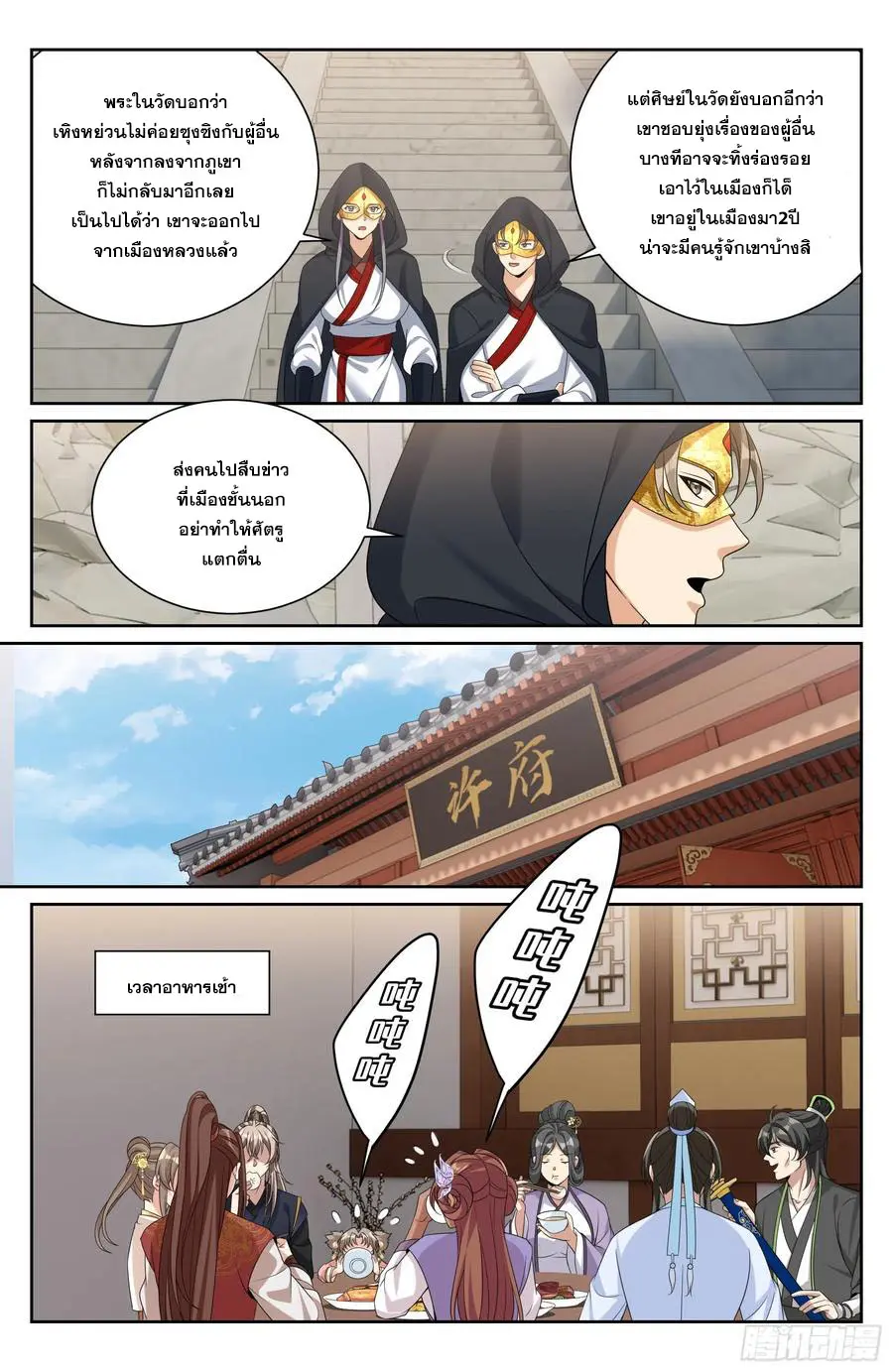 หน้า 15