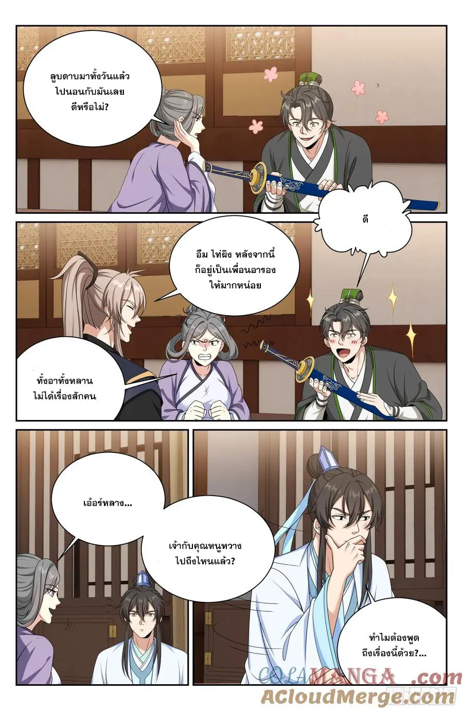 หน้า 16