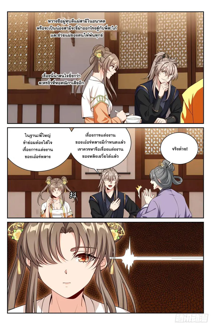 หน้า 19