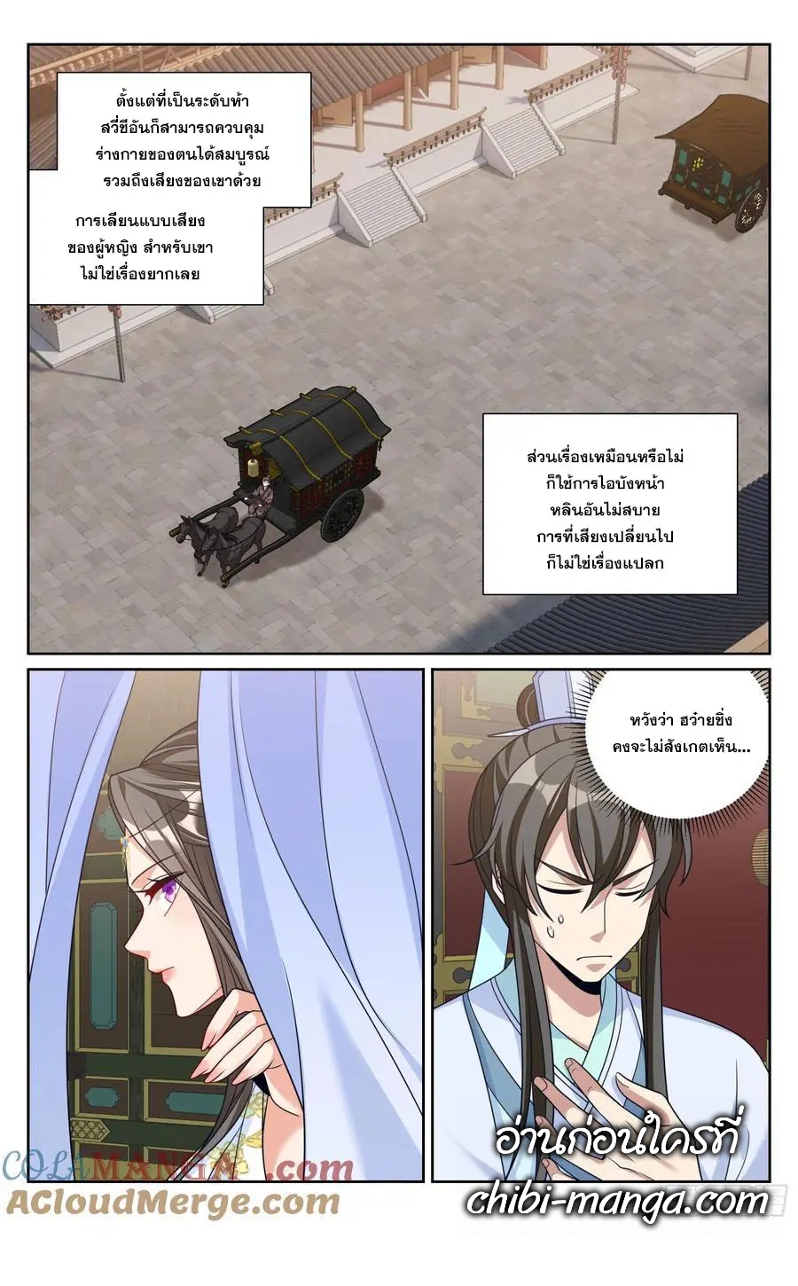 หน้า 20